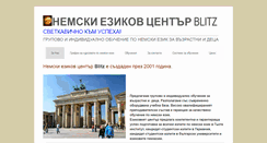 Desktop Screenshot of blitzbg.com