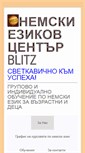 Mobile Screenshot of blitzbg.com